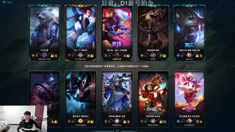 【2022-04-04 01点场】猪猪周z：D1重生冲第一