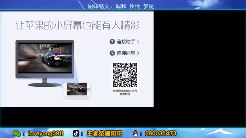 【2022-03-31 18点场】阳阳Yc：最后一天稳貂蝉国服