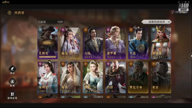 【2022-04-04 14点场】兔八哥YonHen：手Q4区 金沙洲