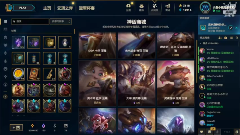 【2022-04-05 20点场】小鱼小鱼吃虾米：实在不知道标题了
