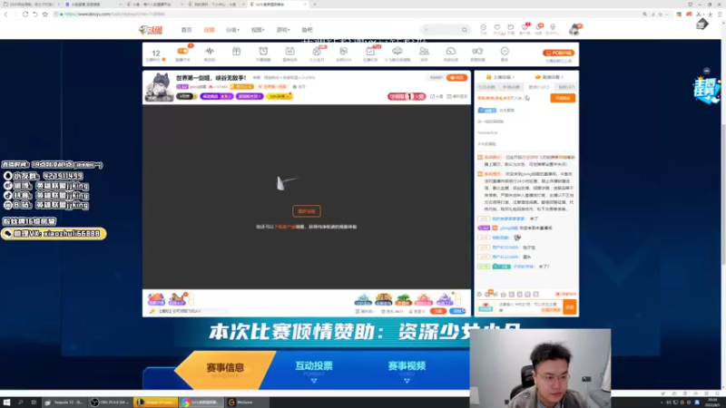 【2022-04-05 19点场】jjking剑姬：世界第一剑姬，峡谷无敌手！