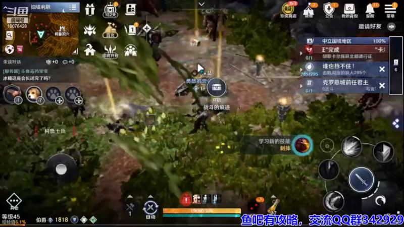 【2022-04-01 12点场】永恒YonHen：内测教玩，抢先体验
