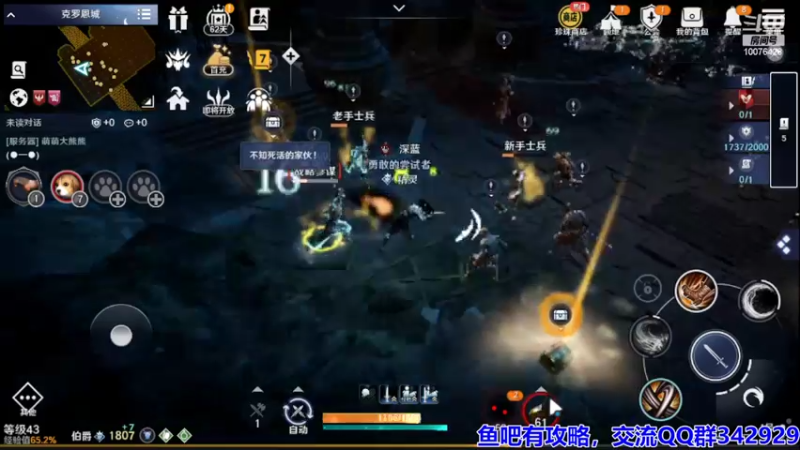 【2022-03-31 04点场】永恒YonHen：内测教玩，抢先体验