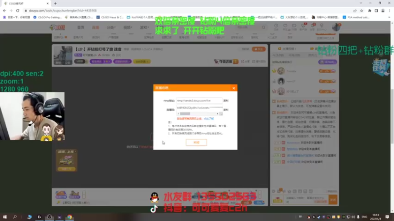 【2022-04-04 10点场】可可爱爱c2h：【c2h】开钻粉打号了奥 速度