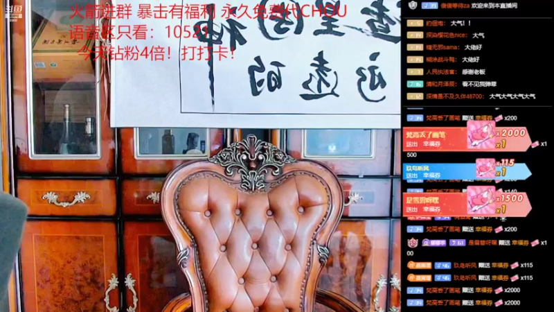 【2022-04-04 22点场】睡懵的渣皇：幸福欧气满满的直播间