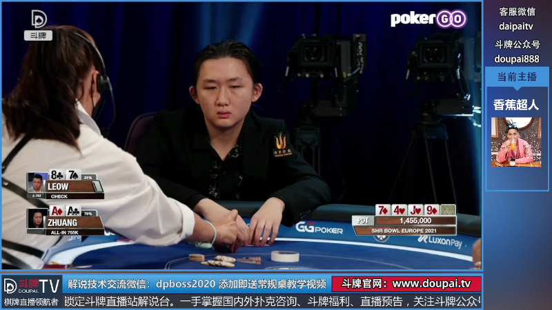 【棋牌娱乐】斗牌TV的精彩时刻 20220405 00点场