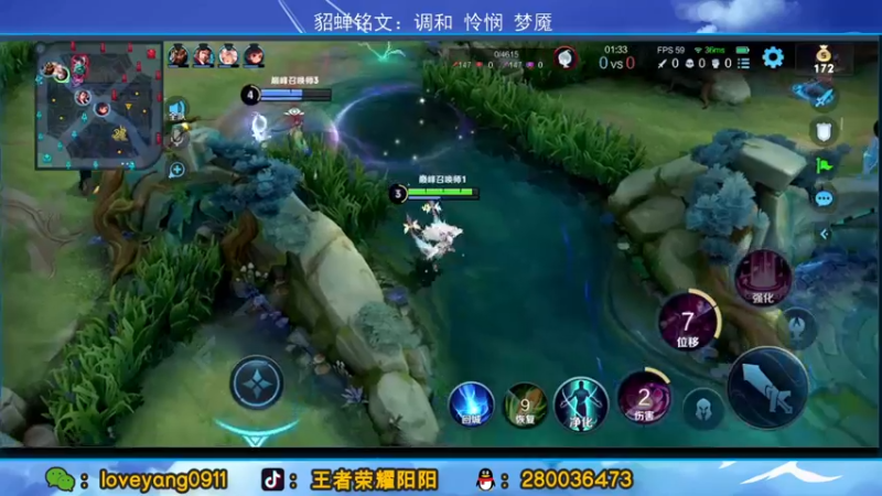 【2022-04-04 21点场】阳阳Yc：国服貂蝉 巅峰赛冲2500