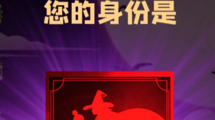 石像鬼女巫