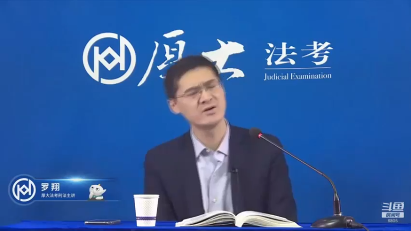 【2022-04-05 00点场】厚大法考官方：罗翔：真正的爱情是什么？