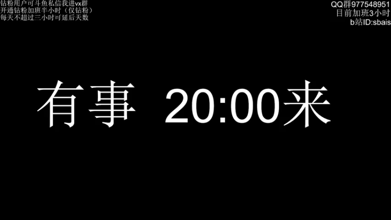 【2022-04-04 20点场】sbais赛巴斯：技术流娱乐主播 10483136