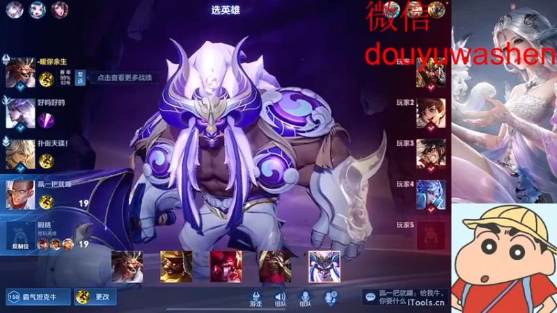 【2022-04-05 02点场】小小青蛙笑i：蛙神：每日通宵时刻来了！在战个24！