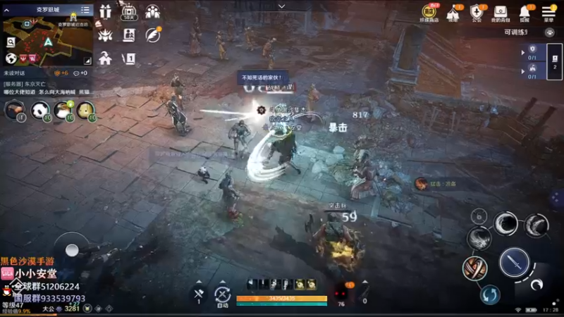 【2022-04-04 17点场】安堂丶：版本先驱 国服先遣多服齐肝