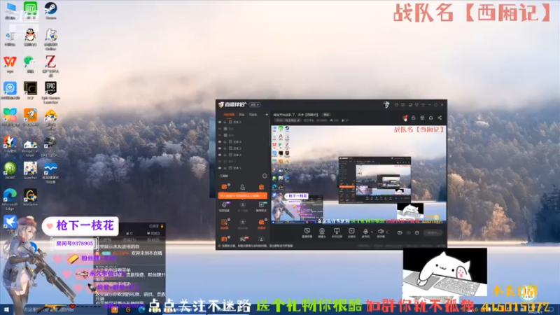 【2022-04-01 19点场】叨刀学长：掉宝节加战队了，名字【西厢记】