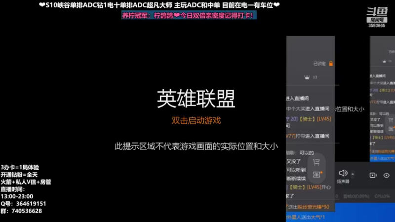 【2022-04-05 17点场】柠导：【柠导】国服第一女VN今天的风里都是思念