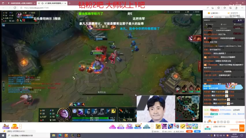 【2022-04-04 22点场】峡谷杀神酱油瓶：豹女乱杀教学！