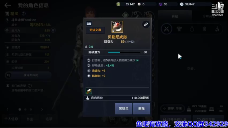 【2022-04-01 14点场】永恒YonHen：内测教玩，抢先体验