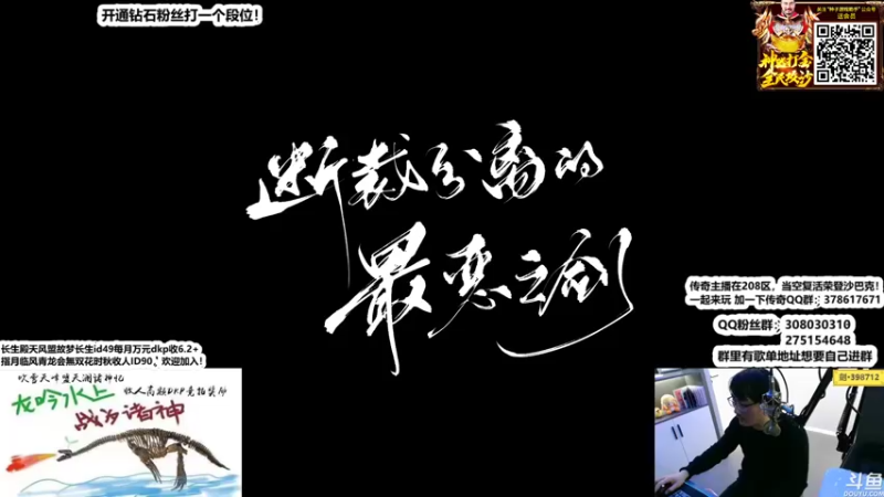 【2022-04-04 22点场】最恶之劍：青龙不死，血衣重生！ 481490