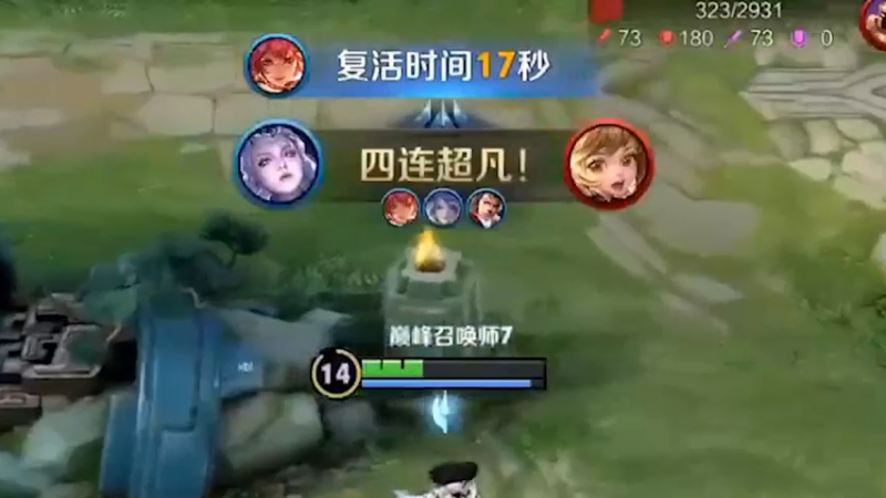 2500分巅峰赛 仅凭一个打野 竟让对面两职业三国服毫无招架之力？