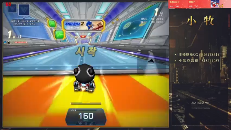 【2022-04-05 08点场】AMG小牧：跑会车额！~