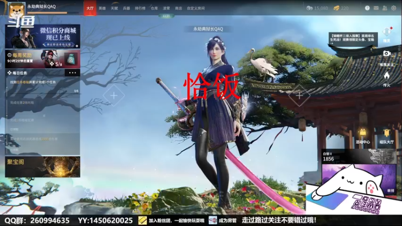 【2022-04-03 18点场】勾勾GoGoGoGo：【勾勾】大家好呀