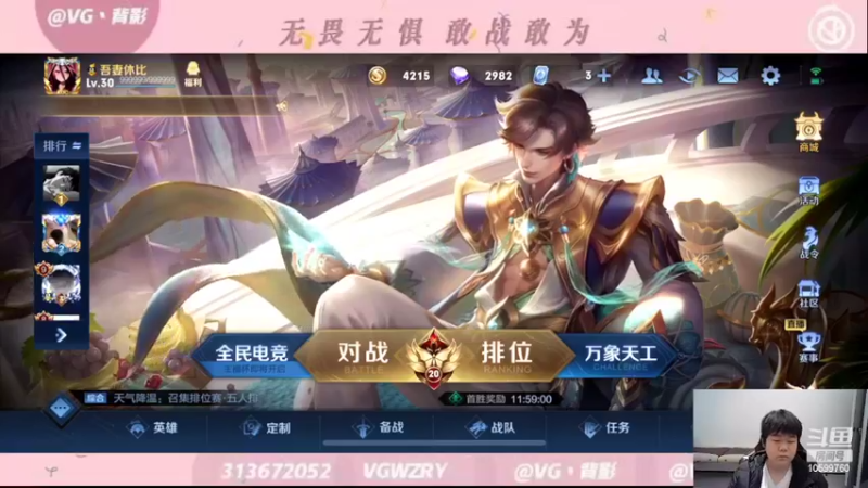 【2022-04-04 19点场】VG丶背影：巅峰歌神skrrrrrr