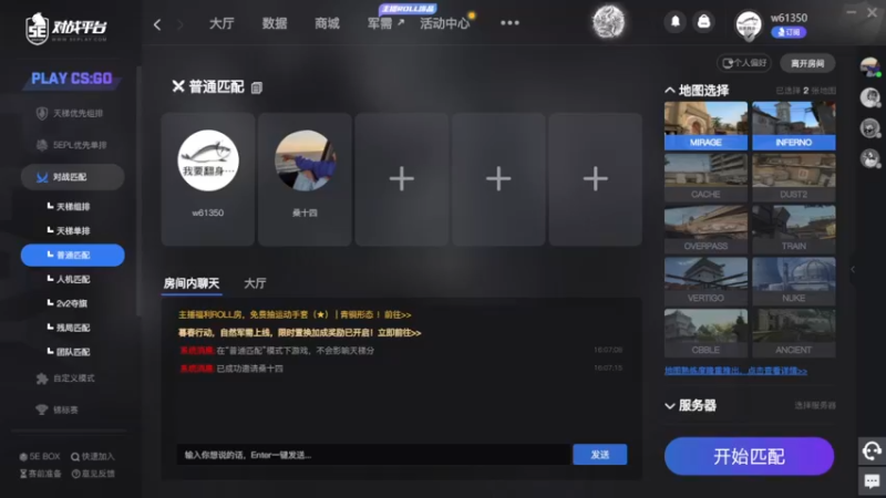 【2022-04-05 16点场】咸鱼皇：已经是一条咸鱼了