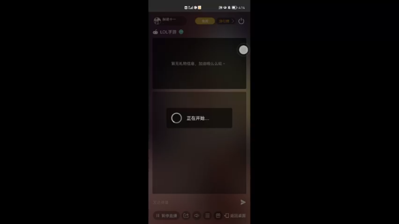 【2022-04-05 16点场】解说十一：解说十一：不听不听