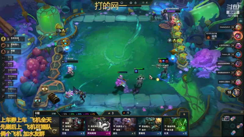 【2022-04-03 18点场】小泽Eddy：网一网二 日常乱斗 伤害王把把c