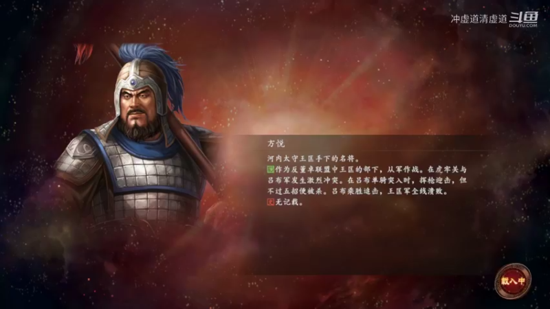 张鲁，我军稍作休养生息的调整就恢复战力了