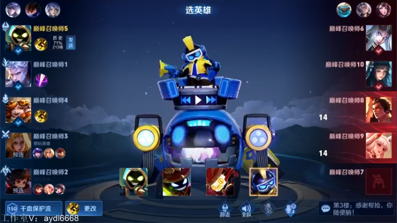 【2022-04-05 19点场】渝万rain：国服第一大乔顶级运营教学！！