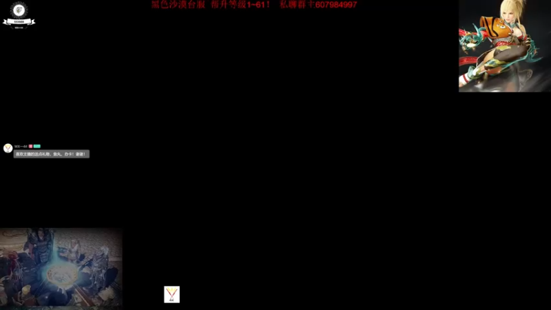 【2022-03-31 20点场】WX一44：老王的 黑色沙漠 Enlisted