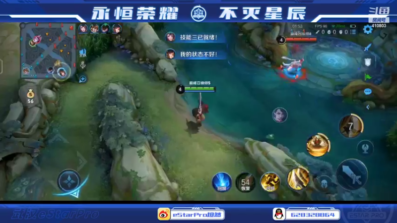 【2022-04-04 23点场】eStarPro坦然：打一会儿巅峰赛