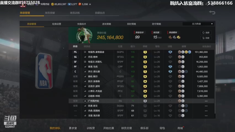 【2022-04-04 21点场】XY丶死鱼：S14新历史来啦，嗨起来！