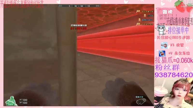 【2022-04-05 16点场】甜心pro：全区排位/开通钻粉和续费送荣耀