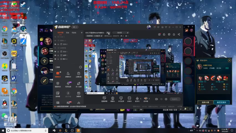 【2022-04-05 17点场】路浩东ouo：上单德莱文1v5教学