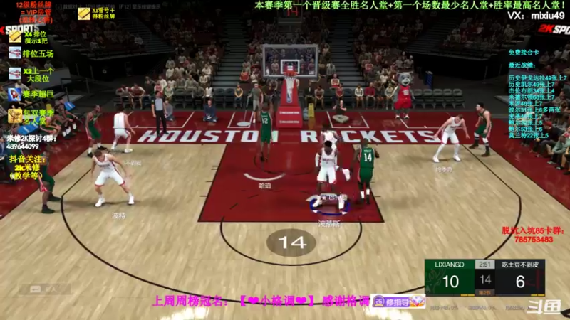 【2022-04-05 13点场】BN丶米修：最高胜率名人堂 飞机摘 办卡看