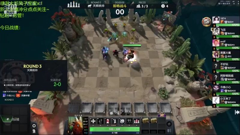 【2022-04-05 15点场】生吃小孩i：#1，进来学魔术~