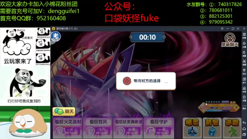 【2022-04-04 21点场】失眠君灬灬：祝大家天天开心！ 4507627