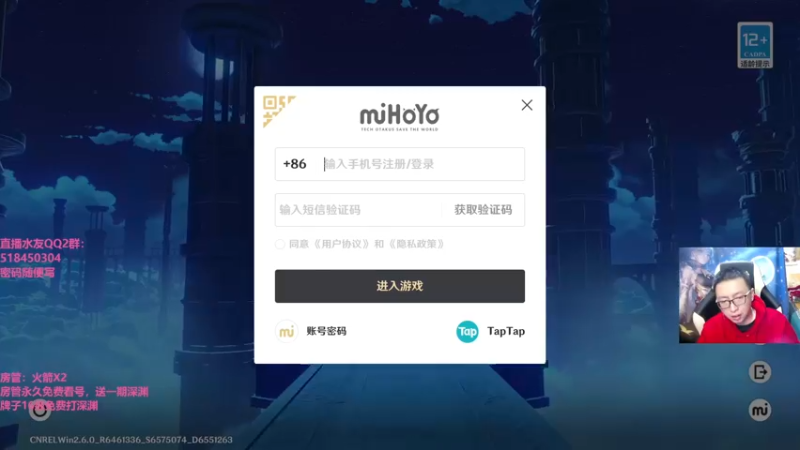 【2022-04-04 20点场】原神龙四爷：没事儿看老四，解压又励志！