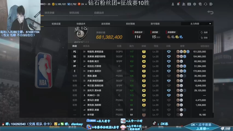 【2022-04-04 20点场】DK林丶：【DK】又是充满希望的一天！