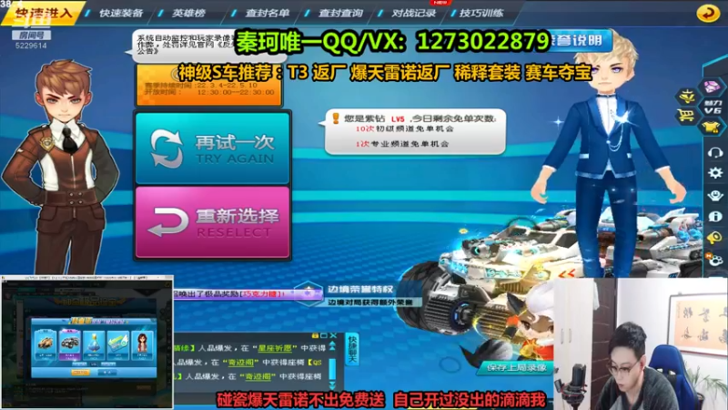 【2022-04-04 23点场】圆梦大师丶秦珂：爆天雷诺抽不出来的进来