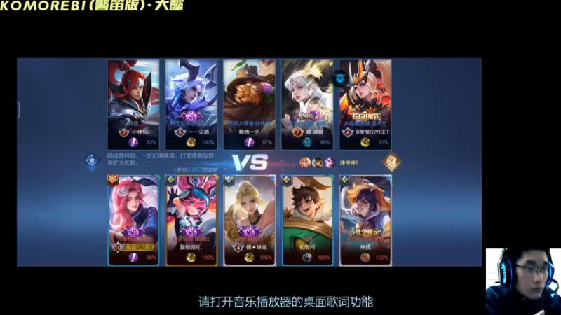 【2022-04-05 20点场】Yah云天龙：王者荣耀作死主播
