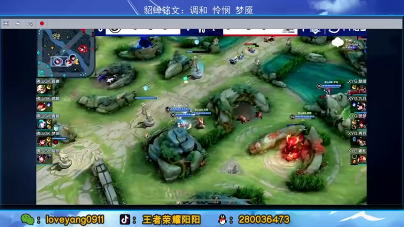 【2022-04-02 19点场】阳阳Yc：国服貂蝉 周末五排带粉