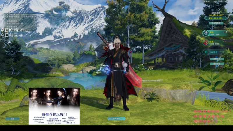 打个熬夜说顺便吃鸡