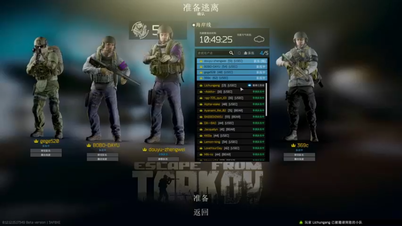 【2022-04-04 21点场】郑伟丶：你滴伟王 无限猖狂