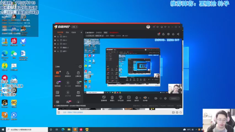 【2022-04-05 18点场】迅哥丶雨霖铃：解说TOC3斗鱼决赛！