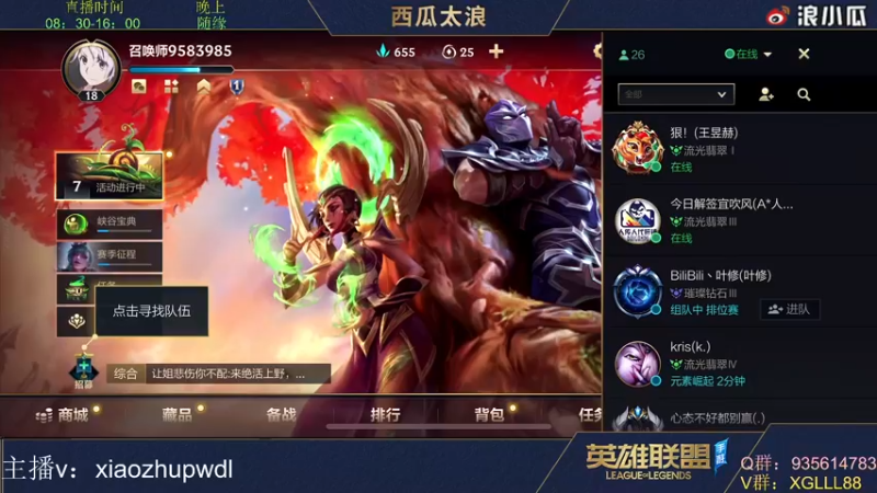 【2022-04-05 01点场】西瓜太浪xx：【小猪】千分职业带粉中