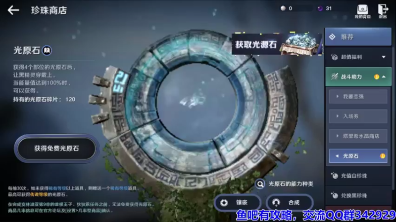 【2022-04-04 19点场】永恒YonHen：内测教玩，抢先体验