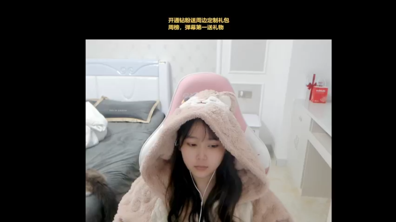 【2022-04-05 18点场】萌面酥：今天双倍亲密度，和猴子双排(#^.^#)