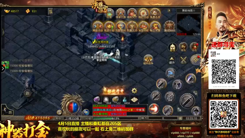 【2022-04-05 03点场】重庆辉輝：晚上好 兄弟们 216255